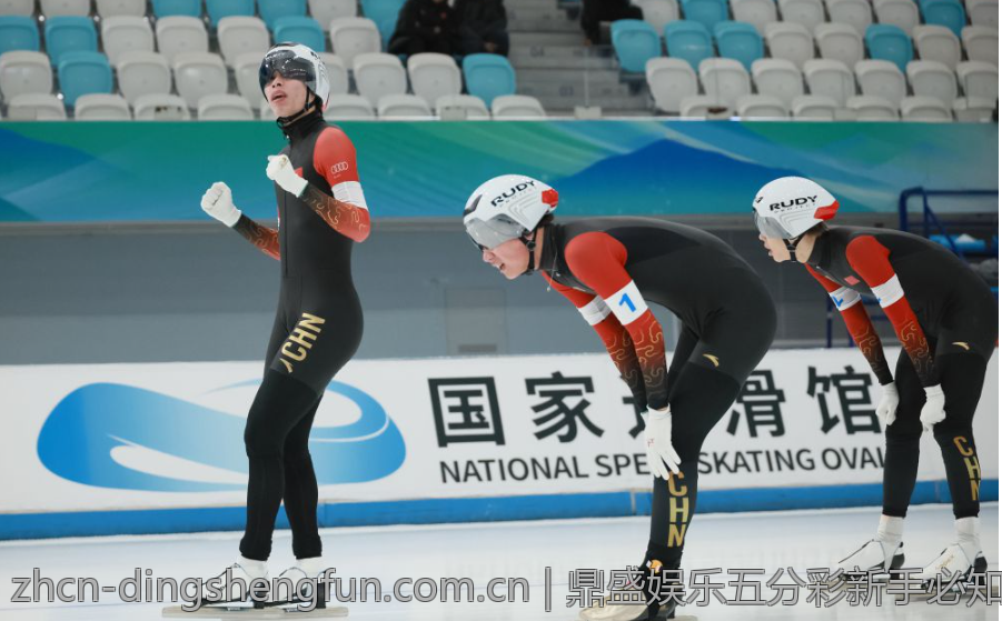 鼎盛娱乐五分彩新手必知的小技巧