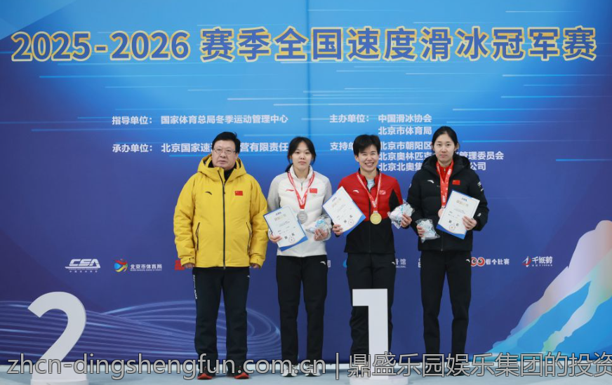 鼎盛乐园娱乐集团的投资回报分析