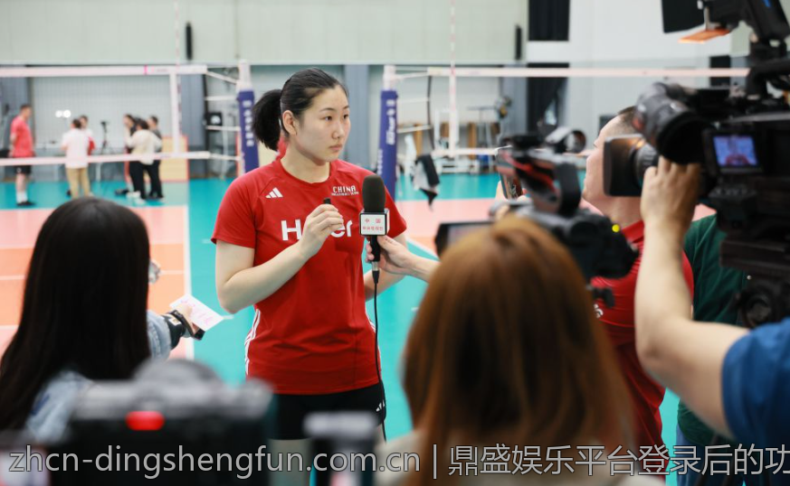 鼎盛娱乐平台登录后的功能介绍