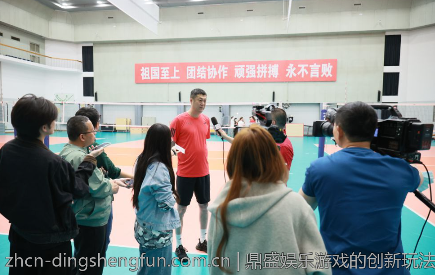 鼎盛娱乐游戏的创新玩法简介