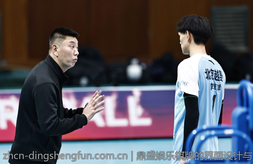 鼎盛娱乐棋牌的界面设计与用户习