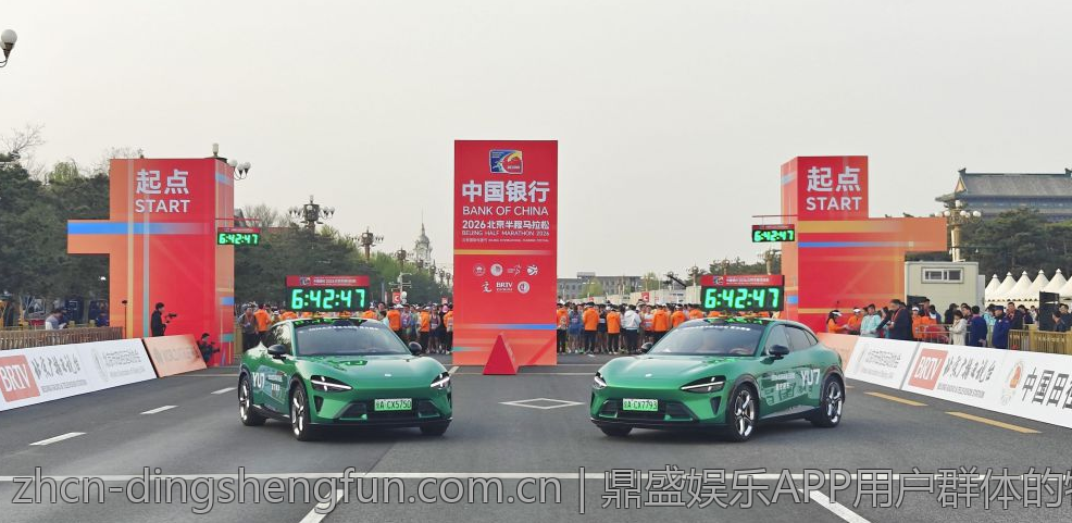 鼎盛娱乐APP用户群体的特征与洞察