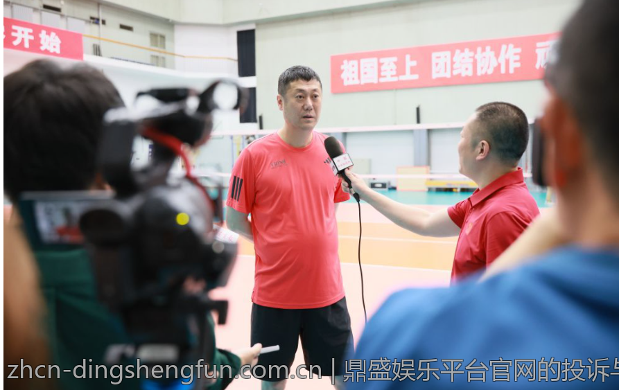 鼎盛娱乐平台官网的投诉与维权渠道